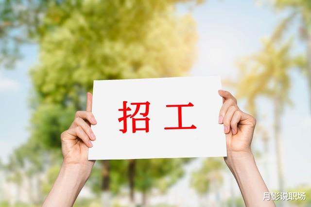 求职就业新方向，2024年你的新机会来了！死磕紧盯这3个方向