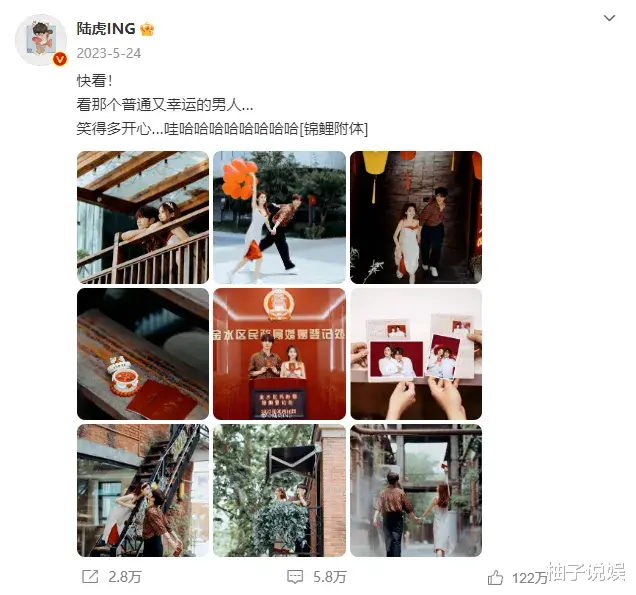 恋爱8年,他俩终于要结婚了!