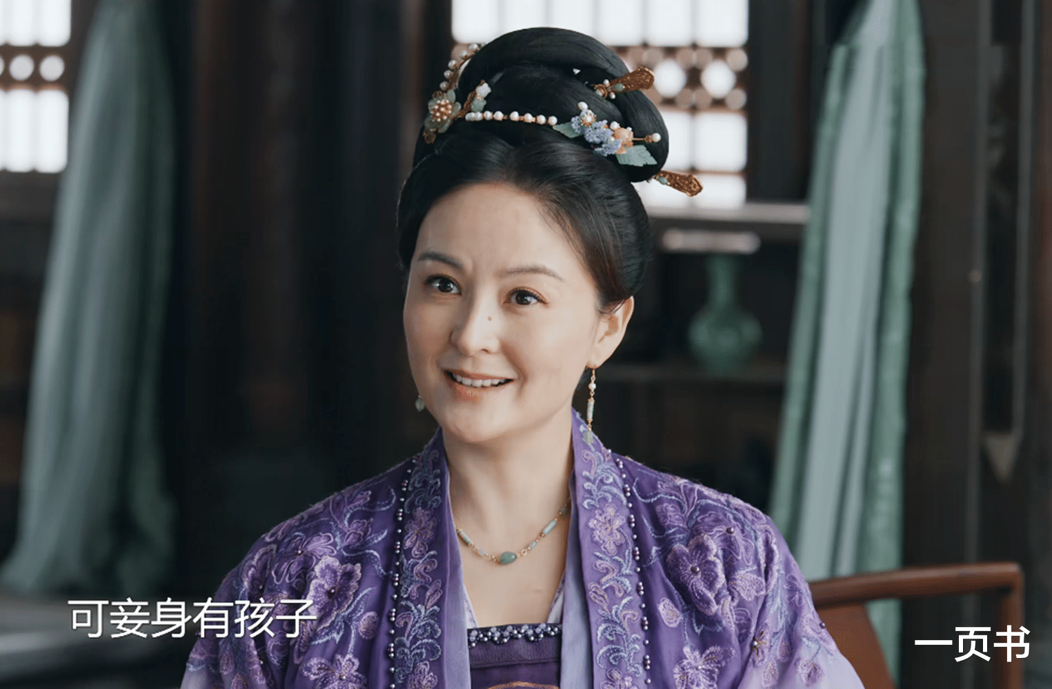 《锦绣安宁》直到罗宜怜三次倒贴,还嫁不出去,才知,她被养废了