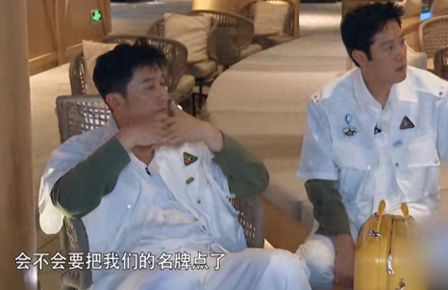 魏大勋|剧本?《跑男》现严重漏洞,魏大勋拿台本同众人讨论,网友炸锅了