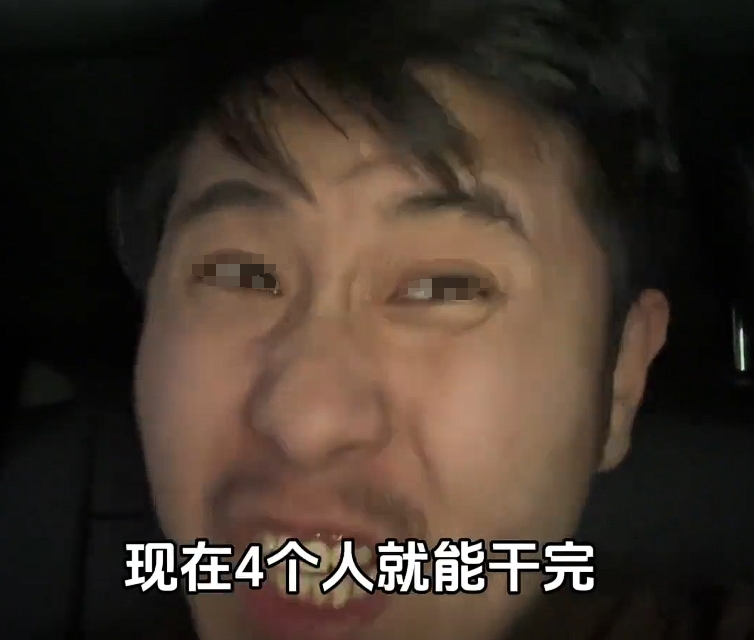 心酸！男子吐槽 996，呼吁八小时工作制：打工人需要“站起来”