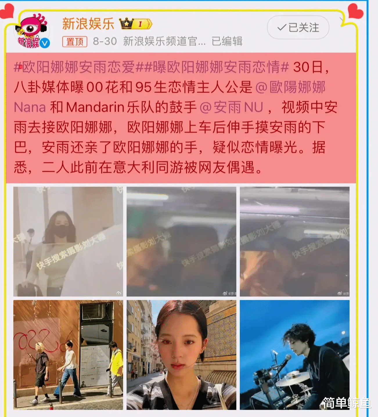 欧阳娜娜安雨被爆同居，狗仔拍到两个牵手逛商场，深夜同回女方家