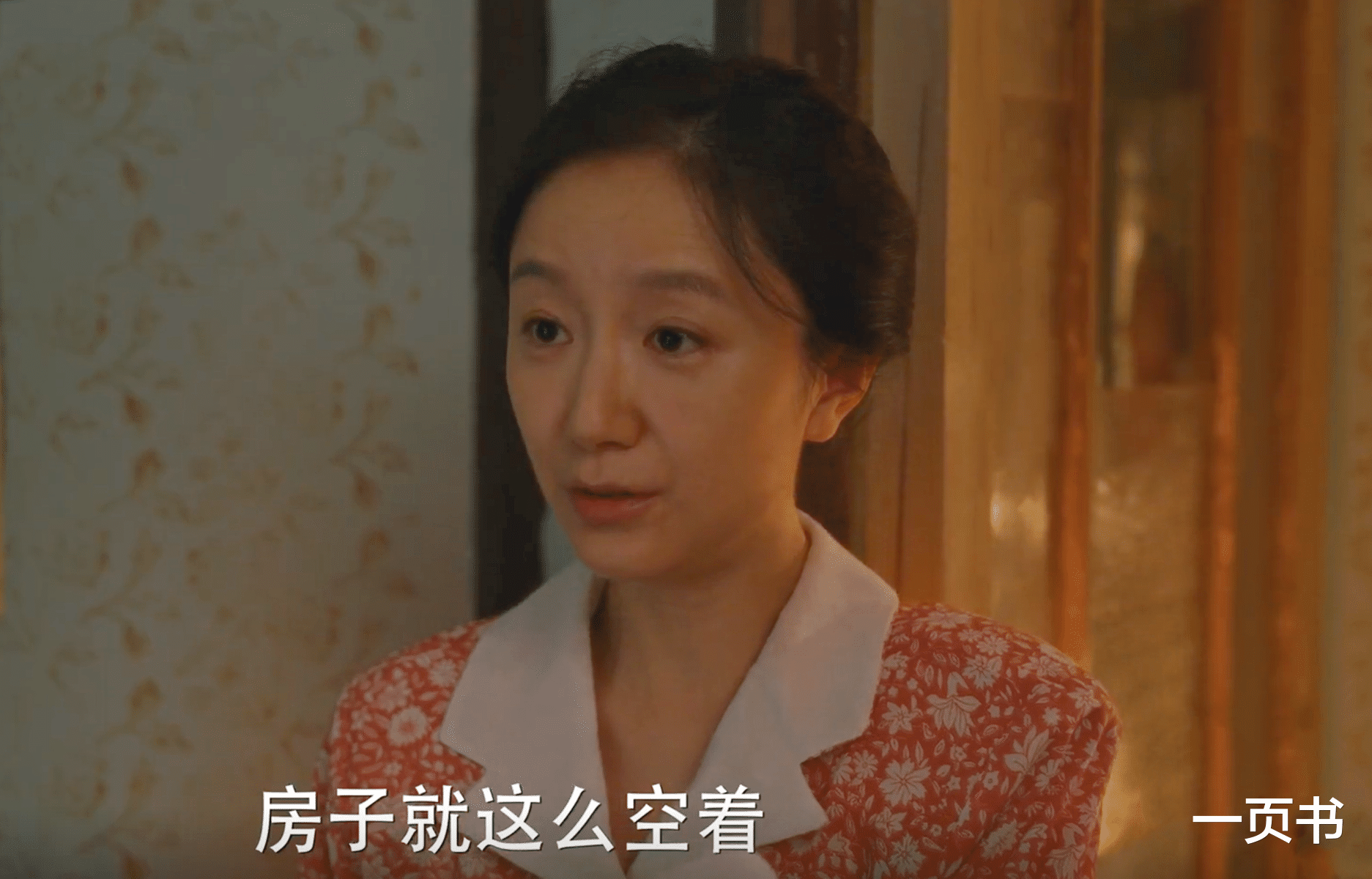 《小巷人家》林武峰做梦想不到,举报他的人不是张阿妹,而是周工