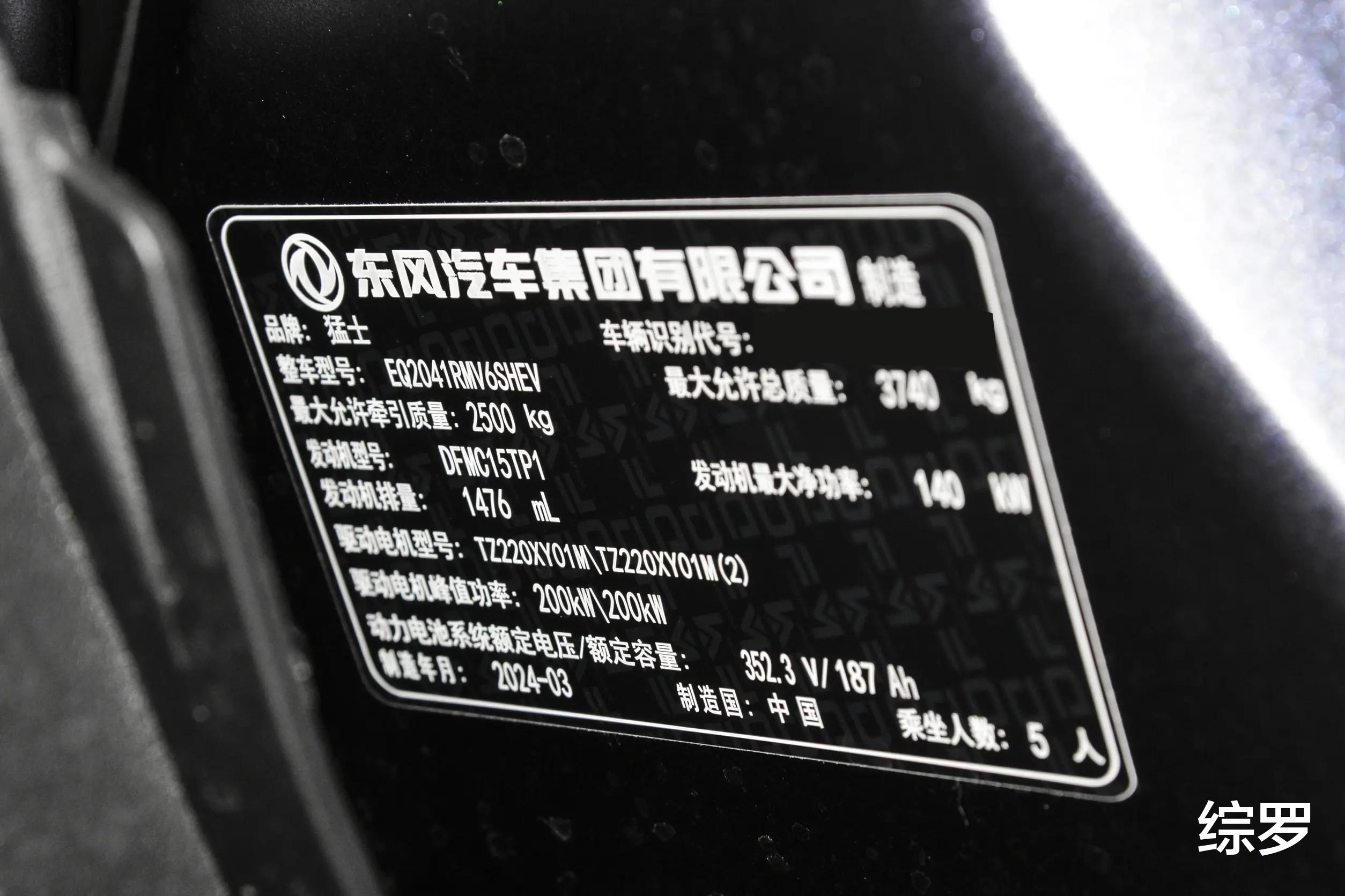 马力最大的10款中大型SUV
