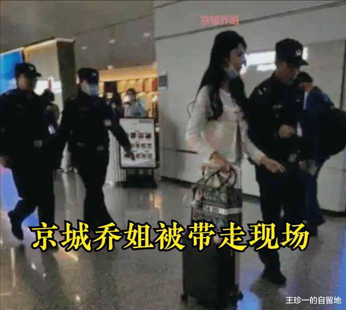 易建联风波持续!京城乔姐已被抓,闺蜜曝细节,或被判10年,疑被助理出卖