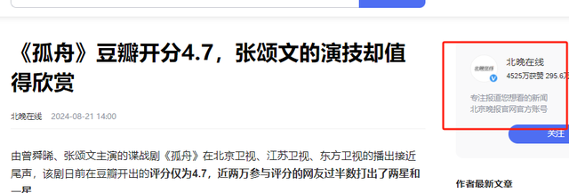 走红一年后,再看张颂文的处境,才明白陈道明那番话的“含金量”