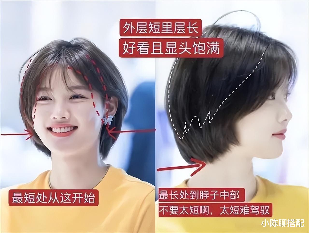 最近又火了一款新发型:宋慧乔带火的“酒窝发”,适合所有脸型