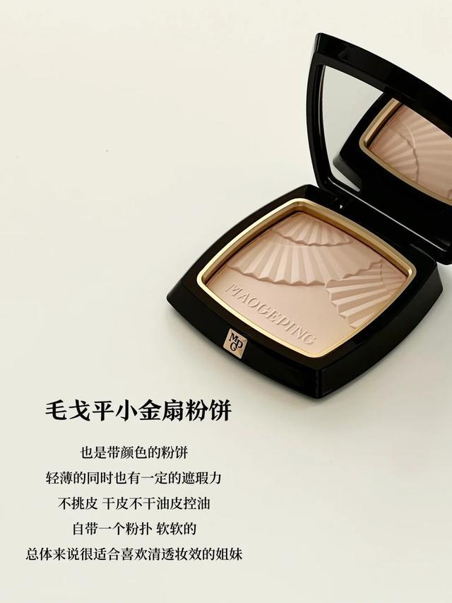 盘点9款无可替代的热门粉饼,都是个顶个的好用,要定妆不要错过