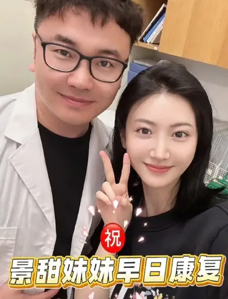 知名女演员做手术冲上热搜!她这个病很可怕?