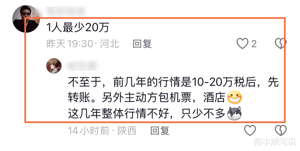 涿州93老太寿宴，满文军姜育恒献唱赵本山徒弟到场，知情人曝身份