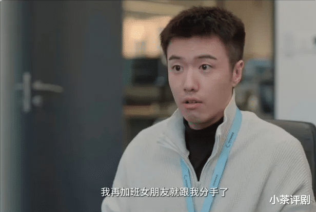 《凡人歌》首播四集,评价出炉,网友评价大都一针见血