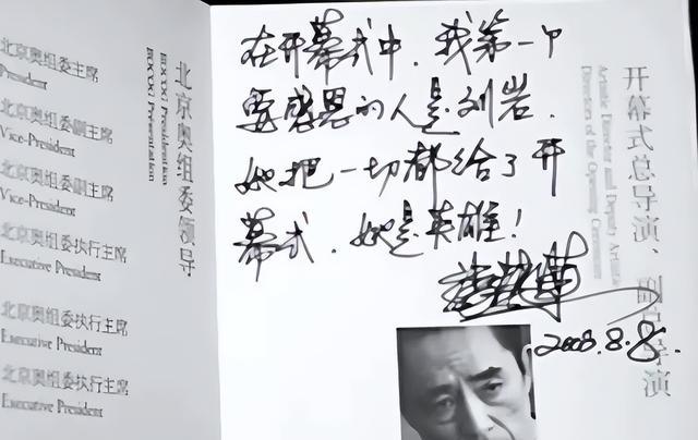 张艺谋：我最愧疚的不是巩俐，更不是陈婷，而是为我终身瘫痪的她