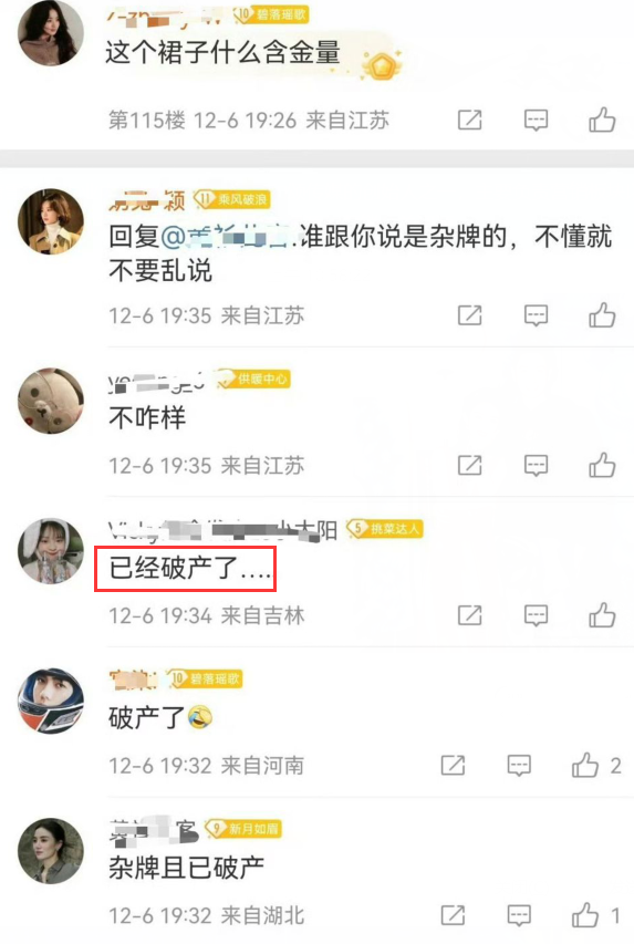 赵丽颖遭遇大面积脱粉!怼粉丝用词不当被批文化低,全网看热闹