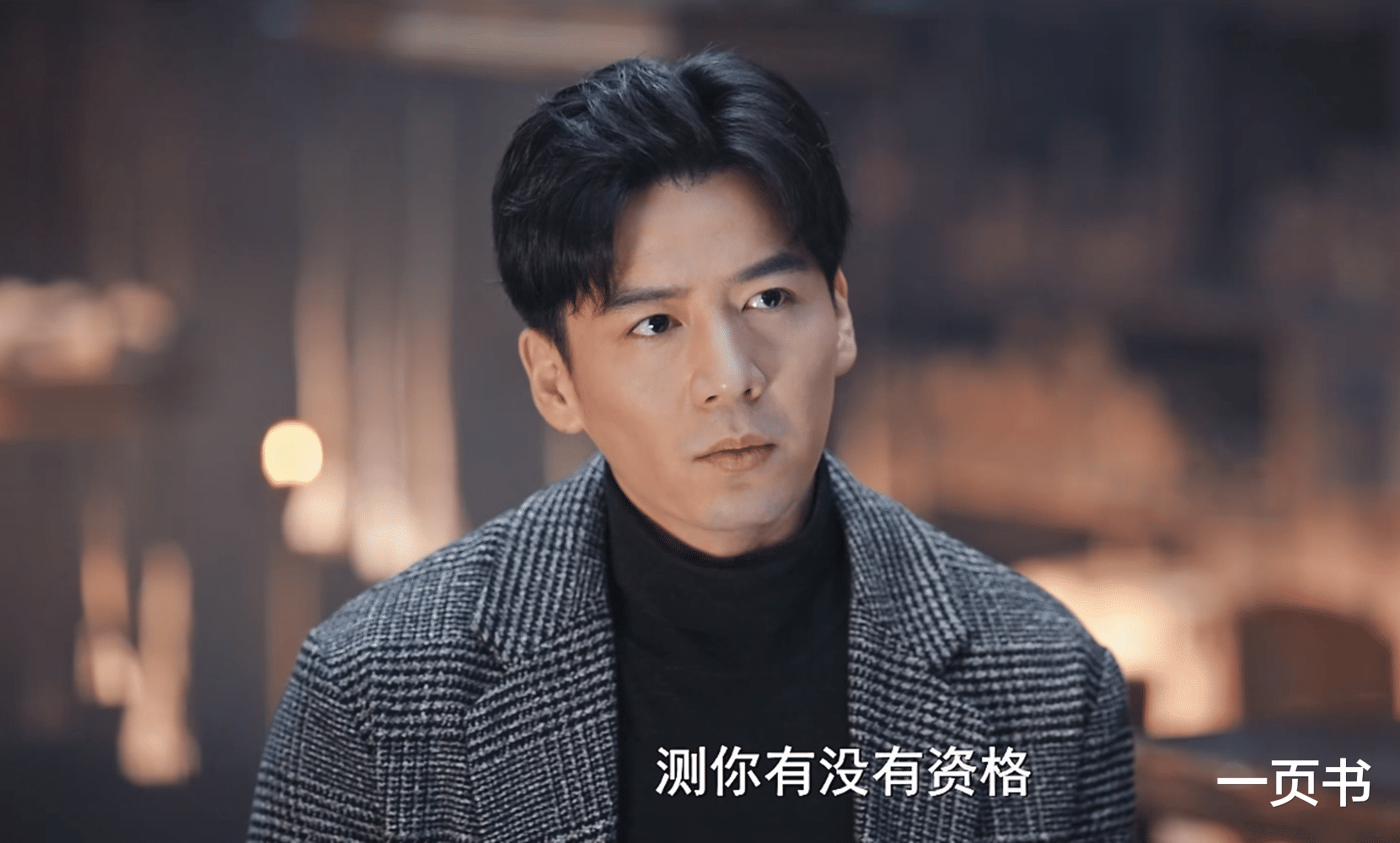 《藏海花》魔改严重,张念、张九日为何仇恨张起灵?又是因爱生恨