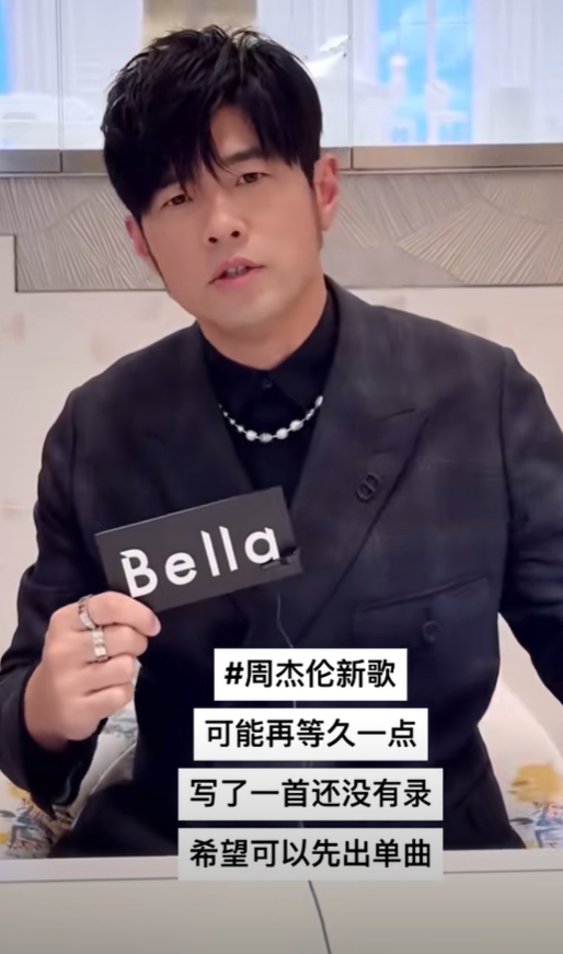 46岁周杰伦暴瘦认不出!减肥成功后显年轻,好身材才是最好资本