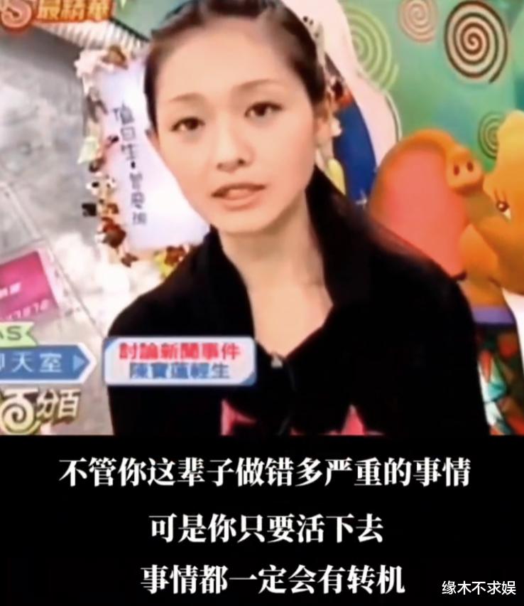 外网曝大S是自杀，因不堪双重压力选择轻生，网友怒斥造谣！