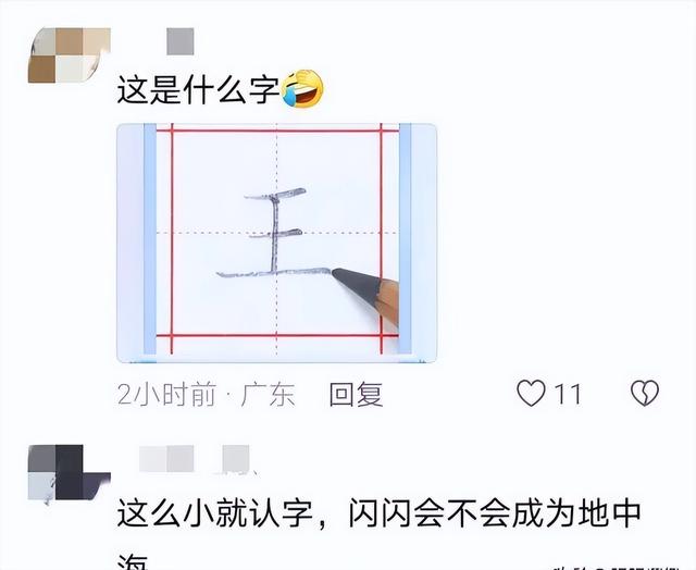 笑麻了!王思聪在新加坡逛街上了热搜,大家却笑死在闪闪评论区里