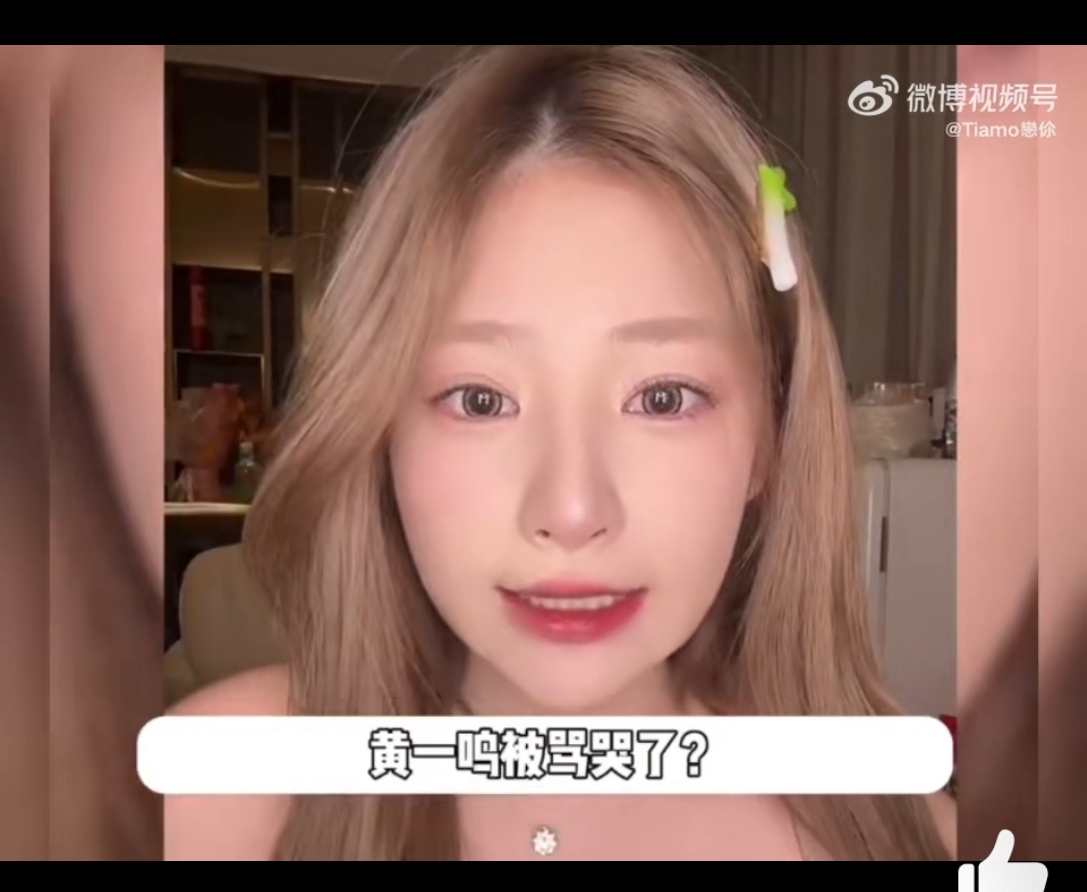 网络暴力无情,单亲妈妈黄一鸣泪洒直播现场