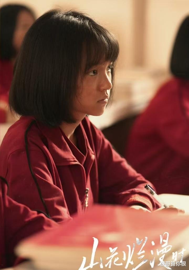 兰西雅:被宋丹丹认可没火,搭档王一博没红,今凭山花烂漫时出圈