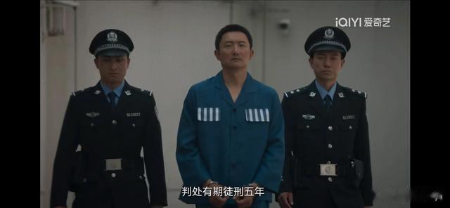 《城中之城》直到谢志远举报赵辉,才明白赵辉的反杀威力有多大