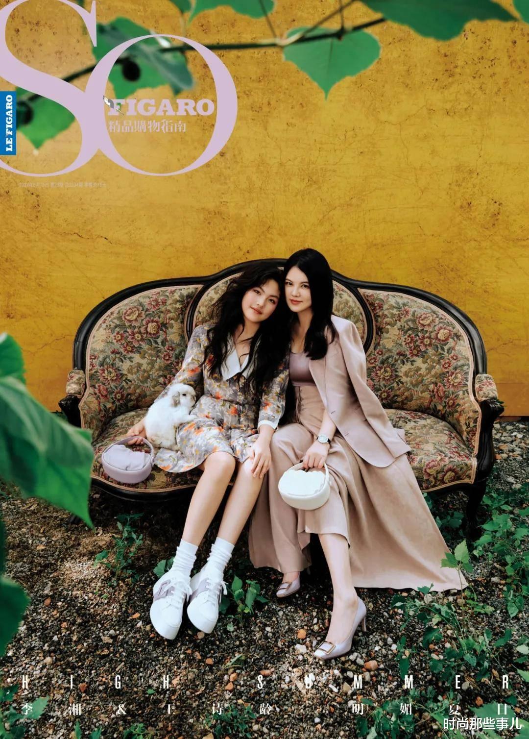 李湘王诗龄合体上杂志,母女俩瘦了好多,对比生图才发现精修太狠