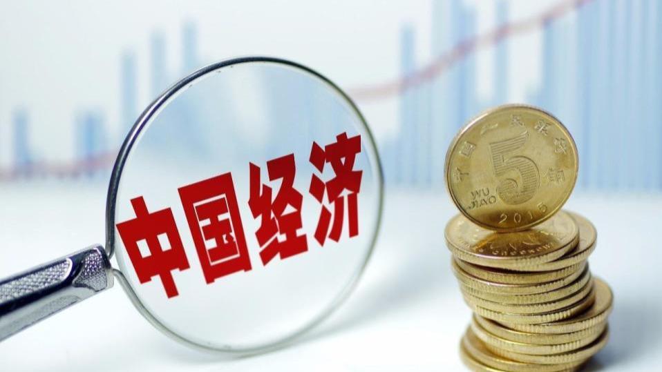 从3件小事，看微妙的经济形势