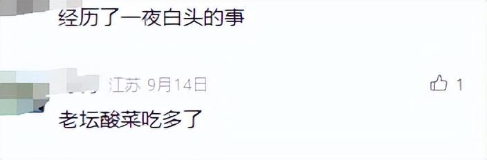 汪涵“断崖式”衰老,50岁的年纪70岁的容颜,他经历了什么?