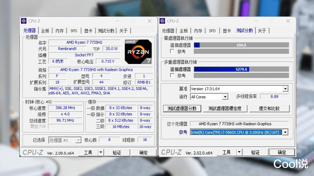 电脑界告诉你什么叫卷？7735HS迷你主机1200+起，办公起来真挺香