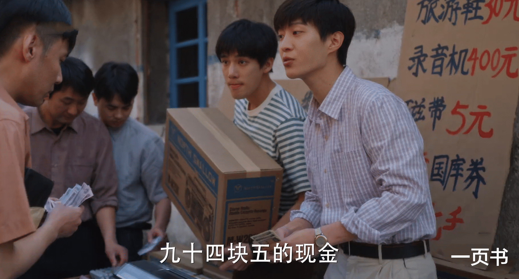 《小巷人家》庄赶美把父母赶走，逼鹏飞买房，才知，庄超英很幸运