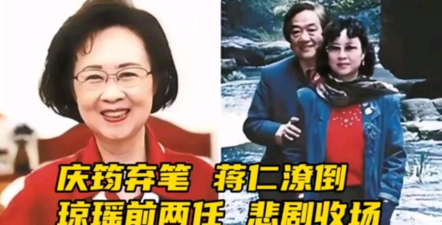 琼瑶前夫近况曝光,人还活着又生了俩儿子,离婚后与琼瑶互不往来