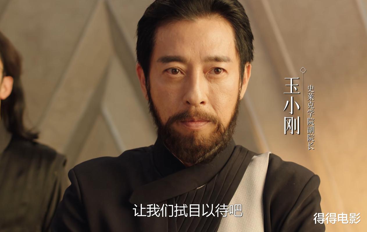 好家伙,《斗罗大陆2》刚开播就骂声一片,小舞胡列娜对眼我笑了