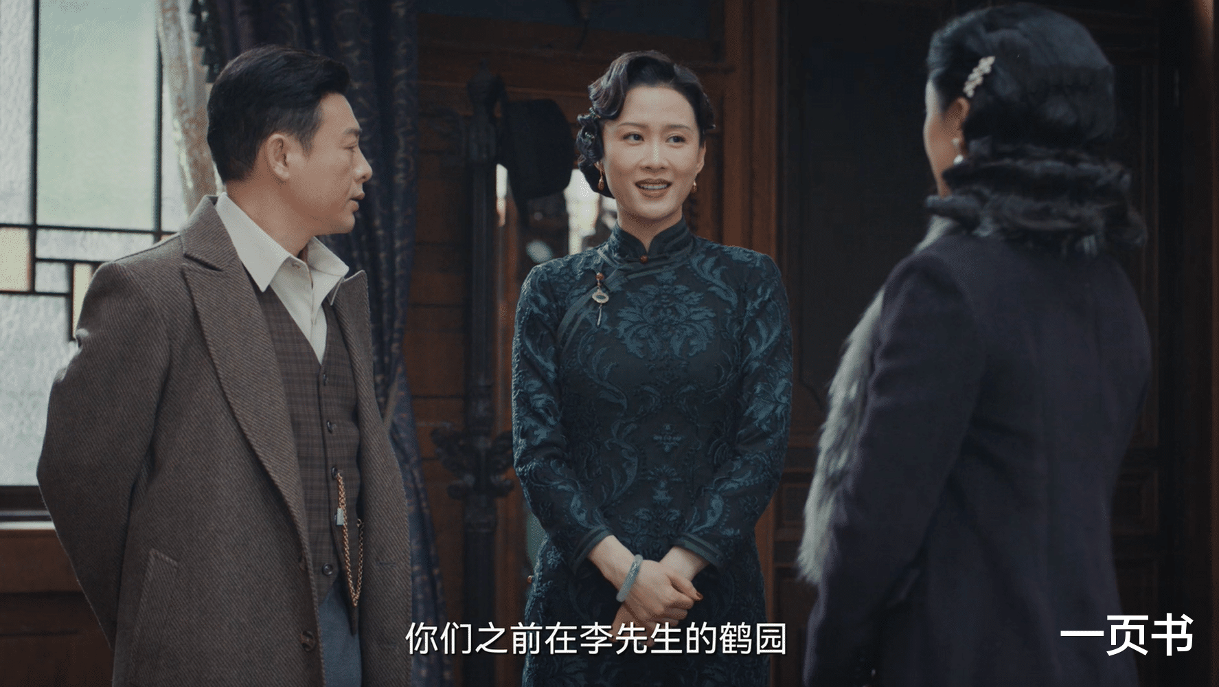 孤舟:直到翁太被玷污流产,才明白,周知非为何娶纪玉卿、杀翁太