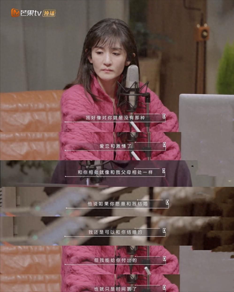 “白睡”刘烨6年，“插足”张杰感情？疯疯癫癫的谢娜，可不简单