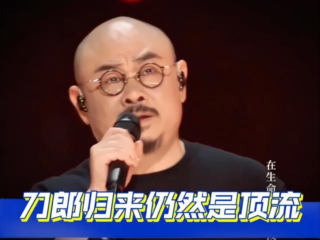 刀郎泪洒演唱会现场,爱徒云朵杳无音讯,云朵评论区沦陷,逆徒?