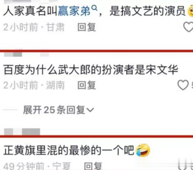 武大郎扮演者近况曝光，身患重病媳妇断手断脚，养老靠谁句句扎心