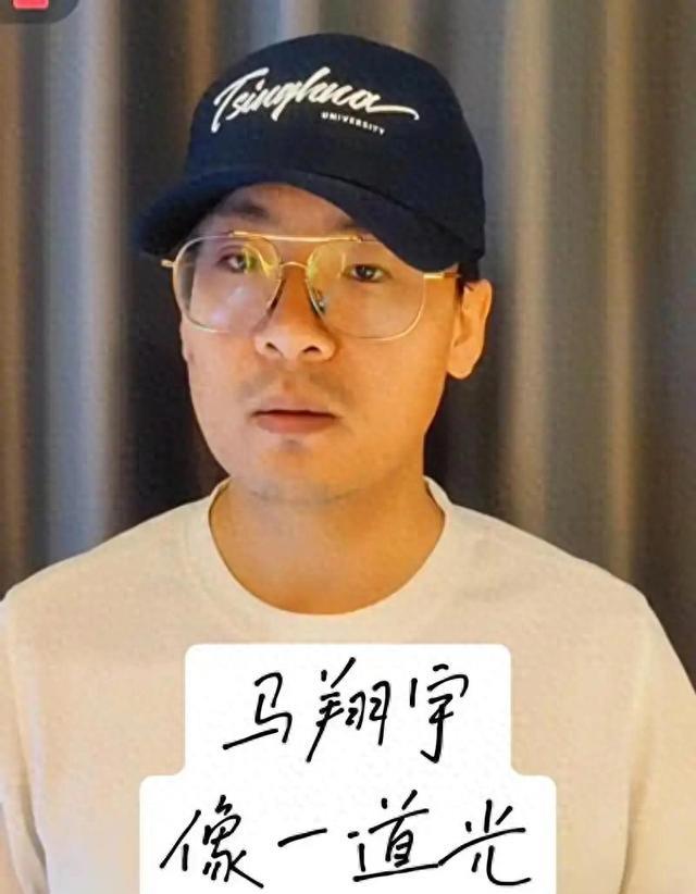 清华才子马翔宇带货数据1天翻5倍!把他和董宇辉放一块,才懂原因