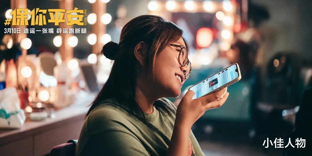 李雪琴飞机上被偶遇，胳膊腿好细真人太瘦，网友：90斤都没她腿细