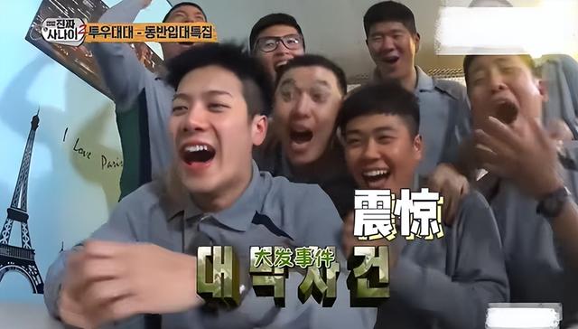 韩国部队霸凌成风，男明星隐私被曝，女艺人成救命稻草？