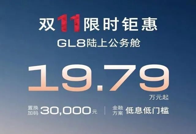 在国外早已停产，国内却被当成“宝”，“陆地公务舱”，从23万降至19万