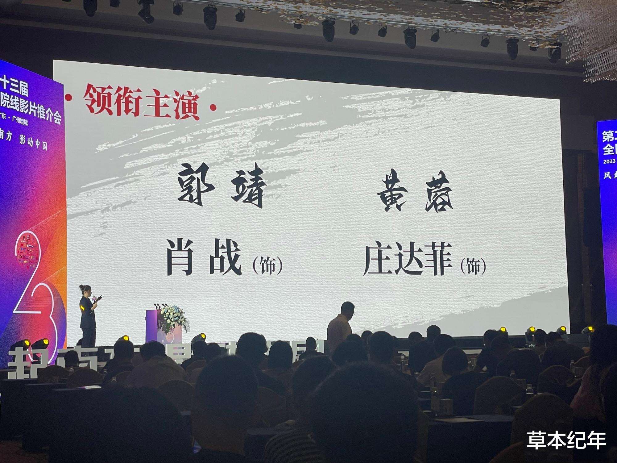 大年初一!3部电影剑指90亿,我断言:《封神2》要创造新历史了