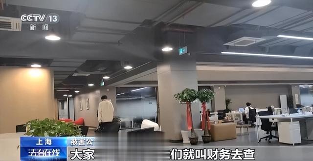 “完美应聘者”背后的骗局：两年诈骗数百家公司5000多万元，有人单月入职23家公司！细节披露