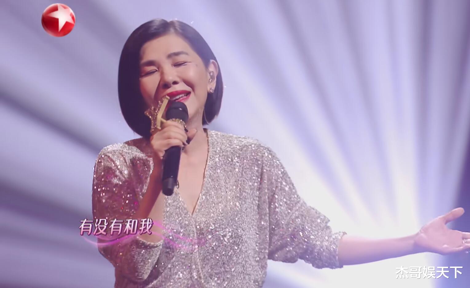 刘宇宁和戴佩妮的“哇哦”,让《我们的歌》节目组彻底被打脸