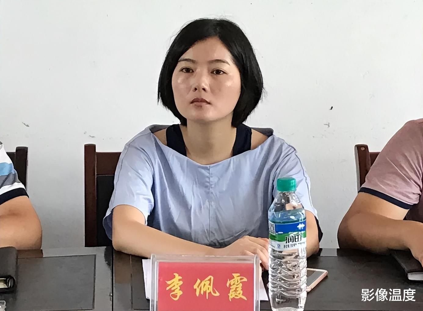 万县毛奇被举报后续:下属李佩霞履历曝光,大量高清图片被扒,人很漂亮优雅