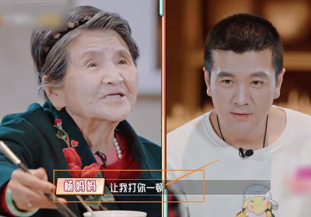 杨子妈妈：全怨你（杨子），要善待黄圣依，她是个好媳妇