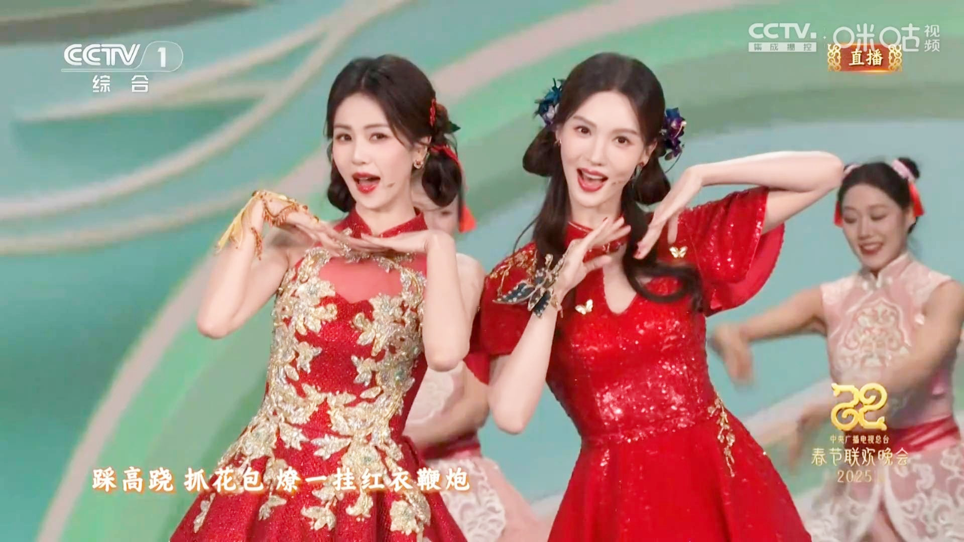 2025年春晚上的十二位美女，白鹿排在第六位，蒋欣排在第十位