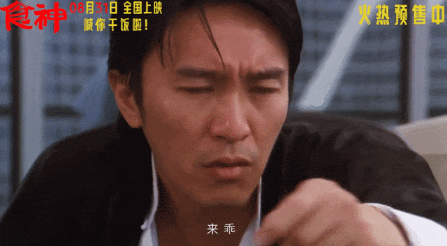 28年后,还得是周星驰!