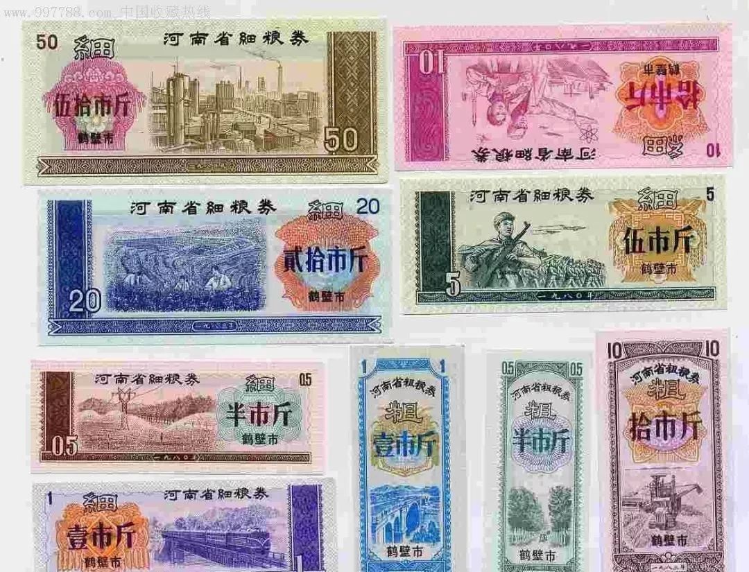 什么样得粮票价值过万，一枚烟标换辆车？