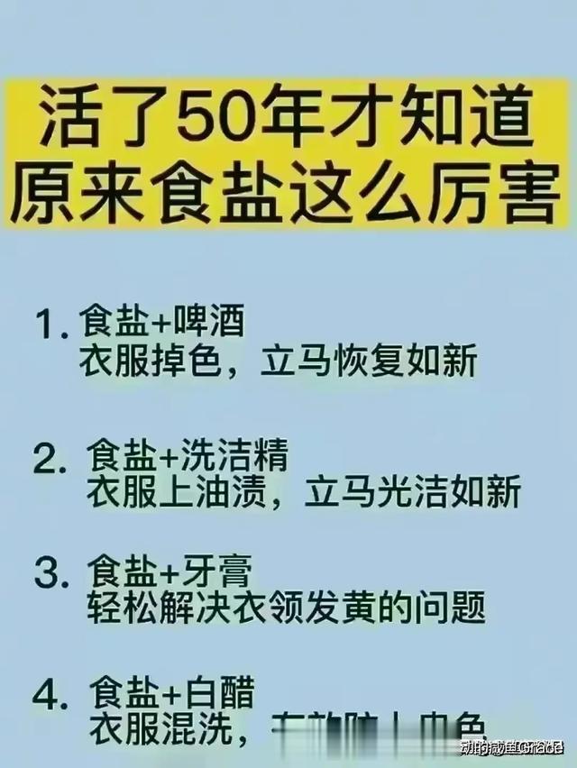 “高嘌呤、垃圾食物”，终于整理出来了，对照一下，你吃过几种？