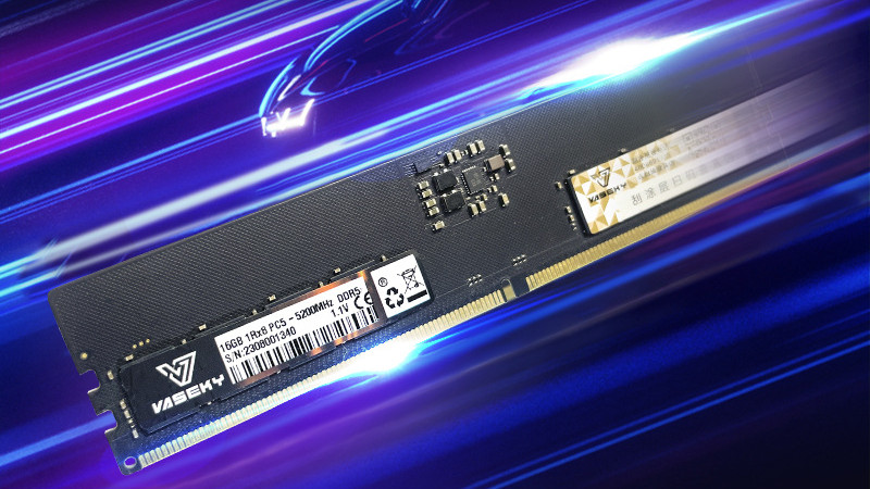 DDR5内存的发展趋势