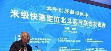 開始反擊北斗系統(tǒng)全面換裝，美損失3萬億美元！